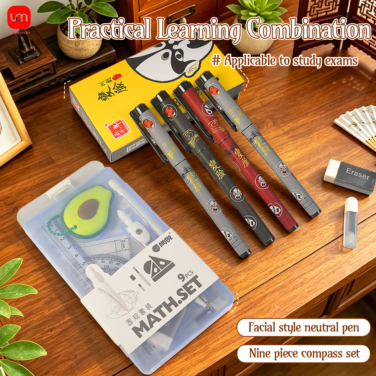 Math Geometry Set With Compass - 9-in-1 학생용 수학 기하학 세트 (컴퍼스,