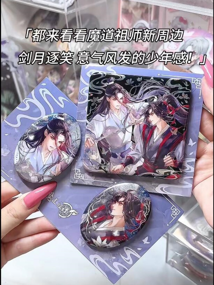 Desk Accessories - 난만셔 모다오주시 위우시안 란왕지 아크릴 스탠디