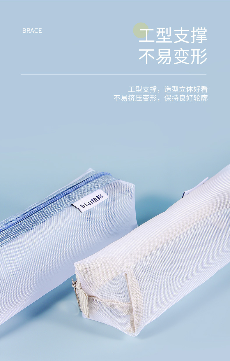 Clear Mesh Pencil Pouch For Exam - 투명 나일론 메쉬 펜 가방 대용량
