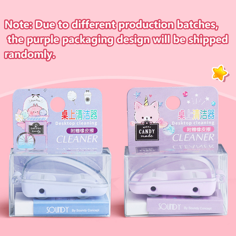 Mini Desktop Vacuum Cleaner For Eraser Dust - 롤러형 데스크탑 클리너 지우개 먼지 제거기