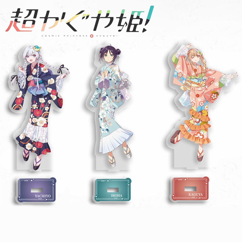 Desk Accessories - 애니메이션 코스믹 프린세스 카구야 이로하 사카요리