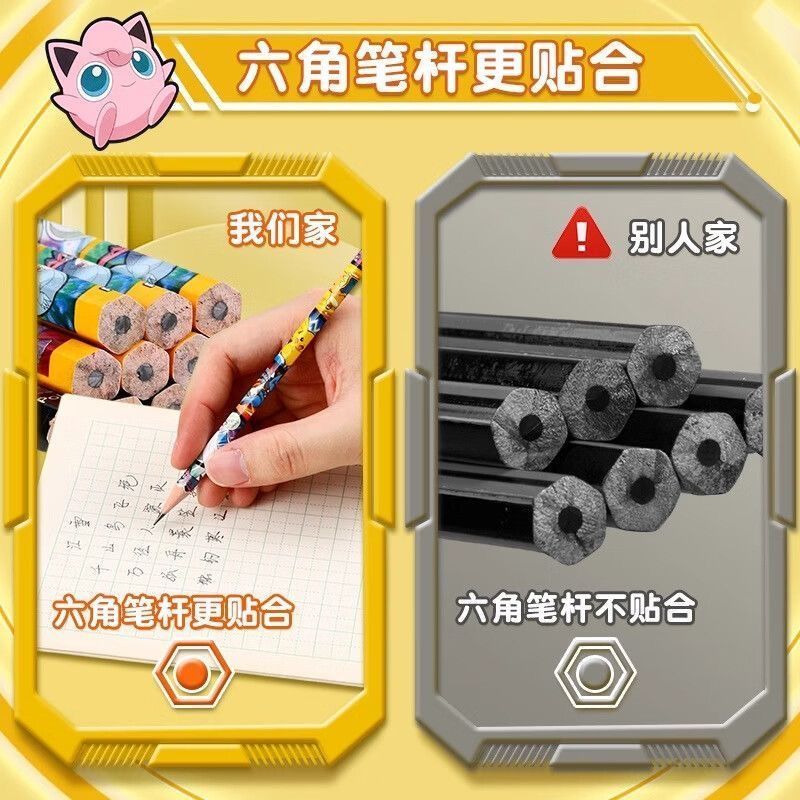 초등학생용 포켓몬 나무연필, 올바른 필기감, 삼각형,  - Writing Tools 리뷰 및 가격