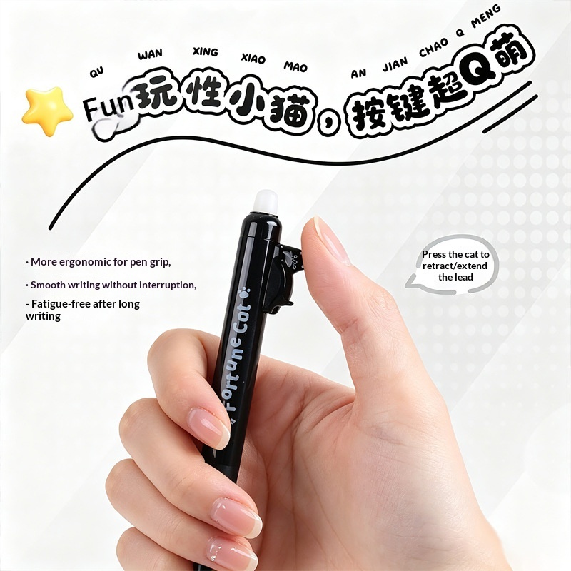 귀여운 고양이 디자인의 지워지는 젤 펜 4개입 0.5m - Retractable Eraser Pen Click 리뷰 및 가격
