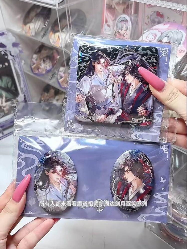 난만셔 모다오주시 위우시안 란왕지 아크릴 스탠디 펜던트 - Desk Accessories 리뷰 및 가격