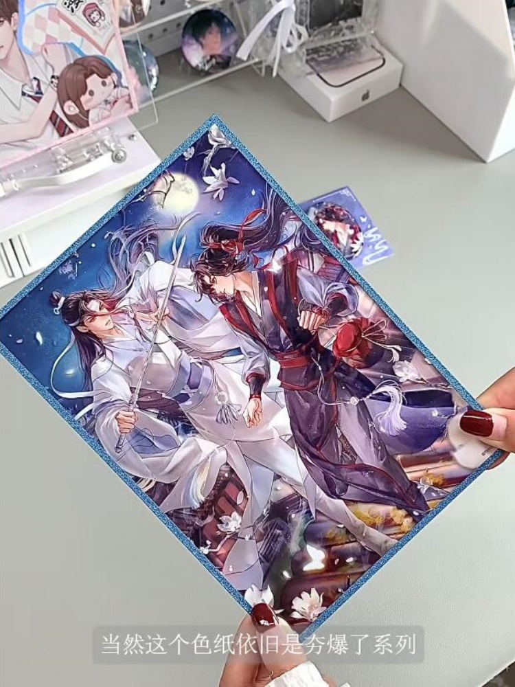 난만셔 모다오주시 위우시안 란왕지 아크릴 스탠디 펜던트 - Desk Accessories 리뷰 및 가격