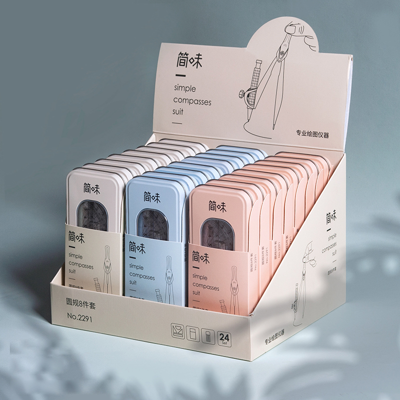 8-in-1 나침반 자 세트 (철제 케이스 포함) 수학 - Math Geometry Set With Compass 리뷰 및 가격